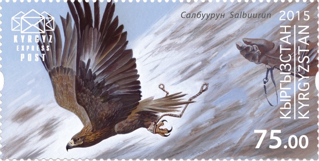 010M. Eagle, taking flight