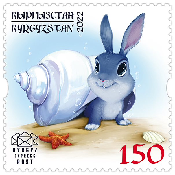 202M. Year of the Rabbit