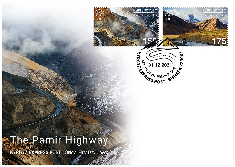 F093. The Pamir Highway