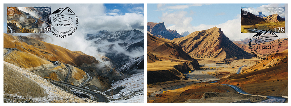 K088-89. The Pamir Highway