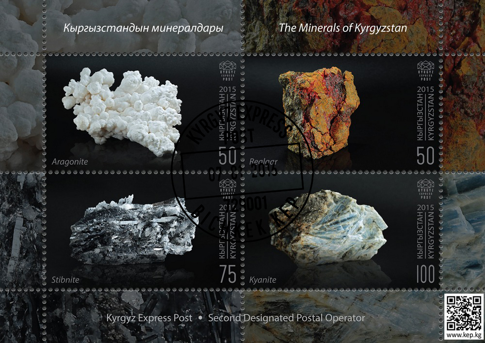 The Minerals of Kyrgyzstan