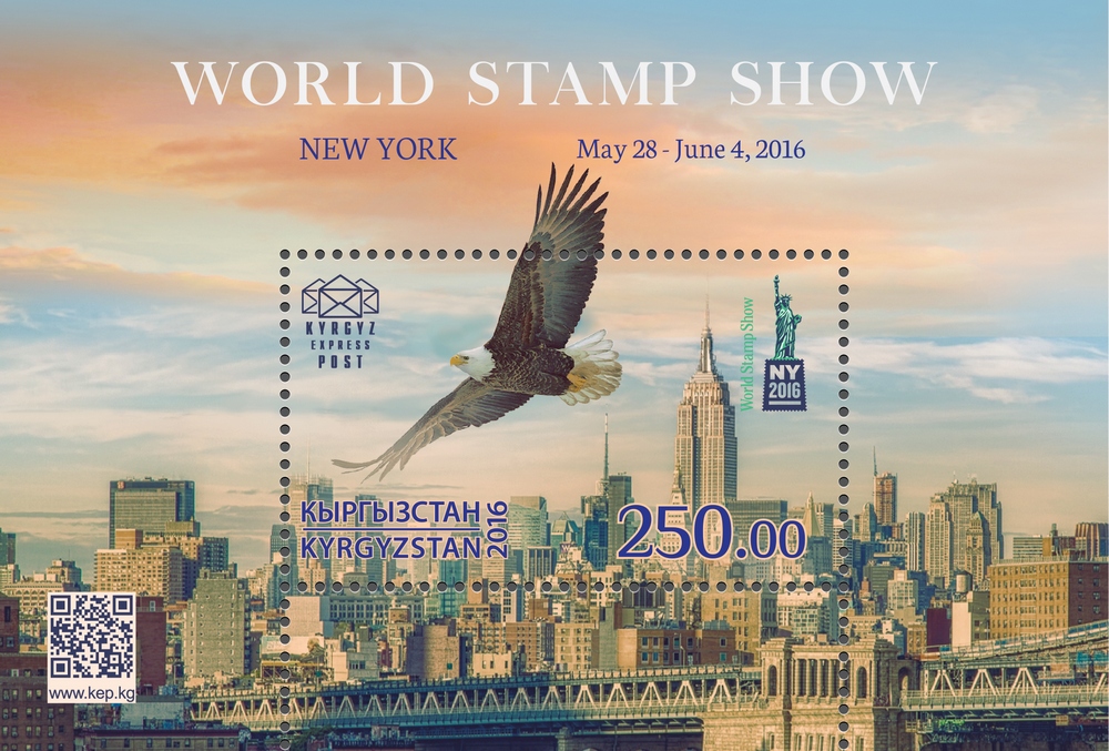 029B. World Philatelic Exhibitions of 2016. New York