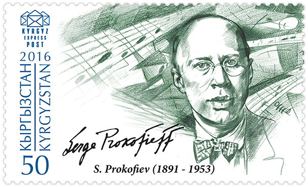 045M. Sergei Prokofiev