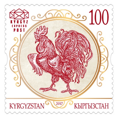 054M. Year of the Rooster