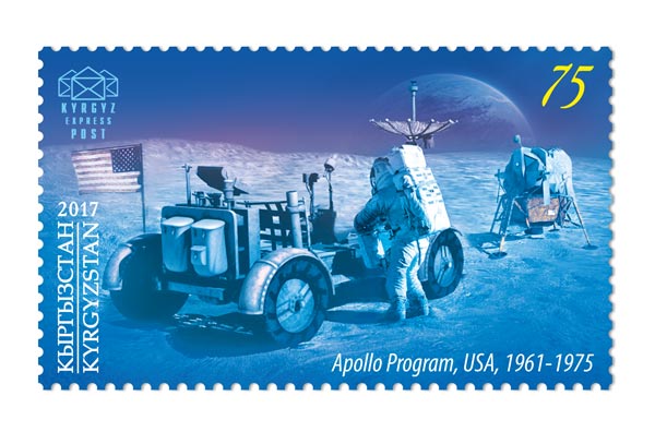 073M. Apollo Program, USA, 1961 - 1975