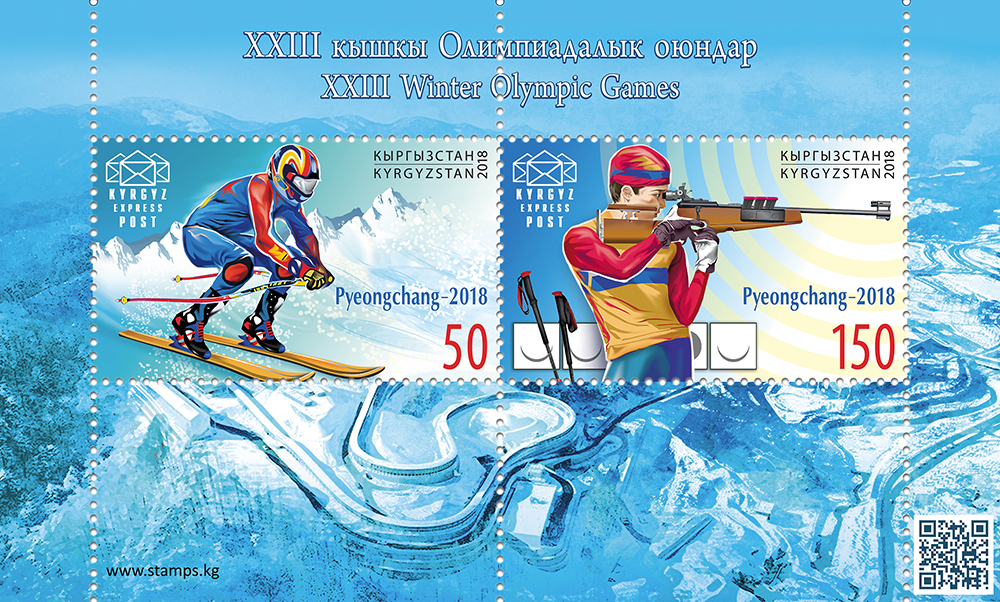 091-92B. XXIII Winter Olympic Games