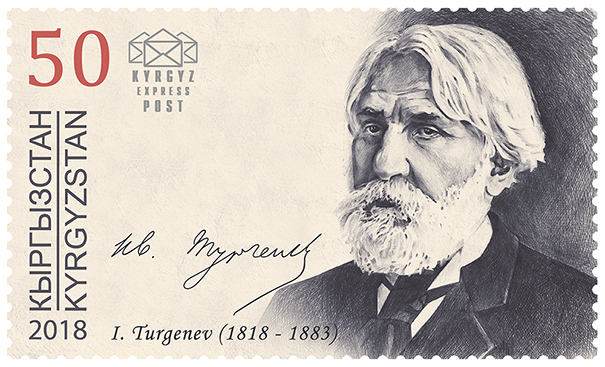 109M. Ivan Turgenev