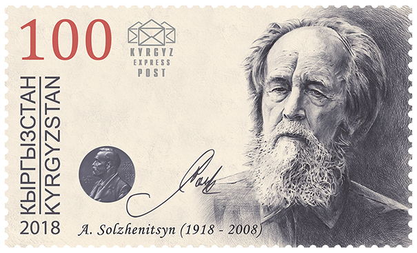119M. Aleksandr Solzhenitsyn