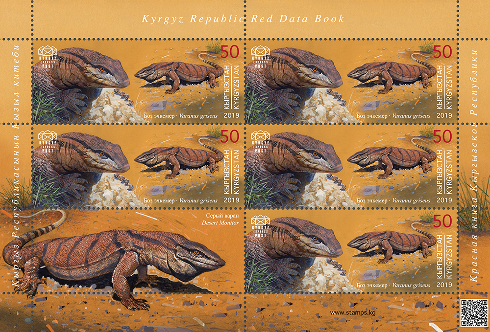 Kyrgyz Republic Red Data Book (II). Reptiles and Amphibians