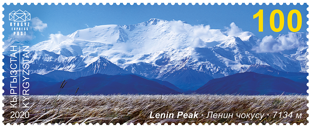 Lenin Peak