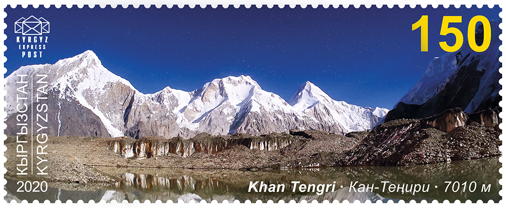 Khan Tengri