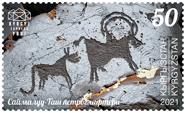 172M. Petroglyph. Animals