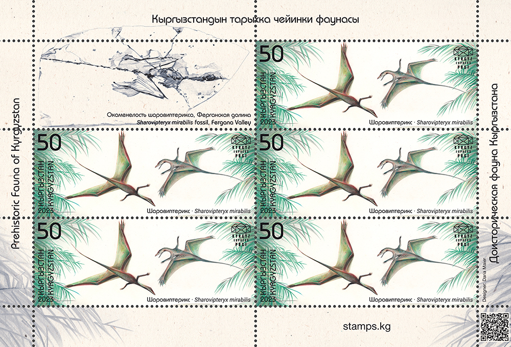 Sharovipteryx