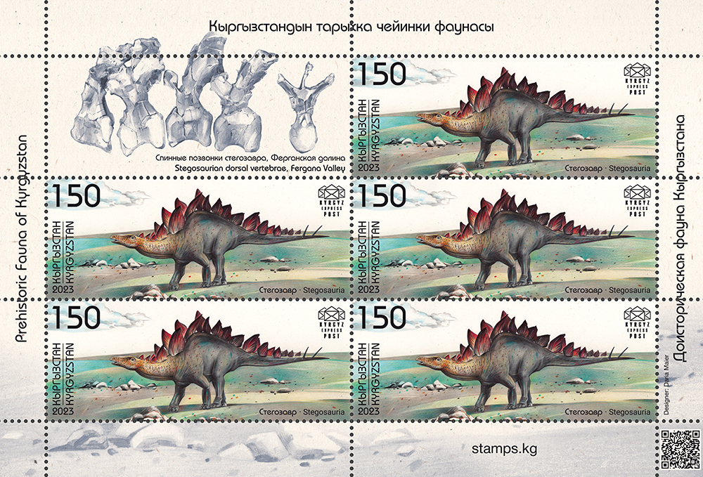 Stegosaur