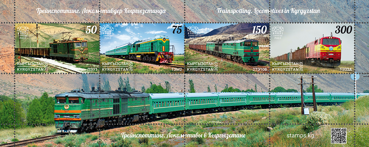 PEU1, TEM2, 2TE10V and TE33A stamps