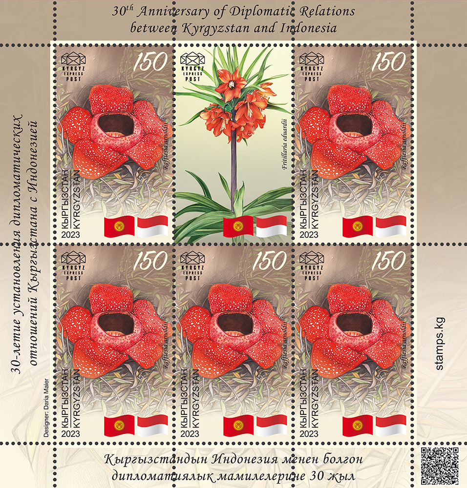 The Arnold's Rafflesia stamp