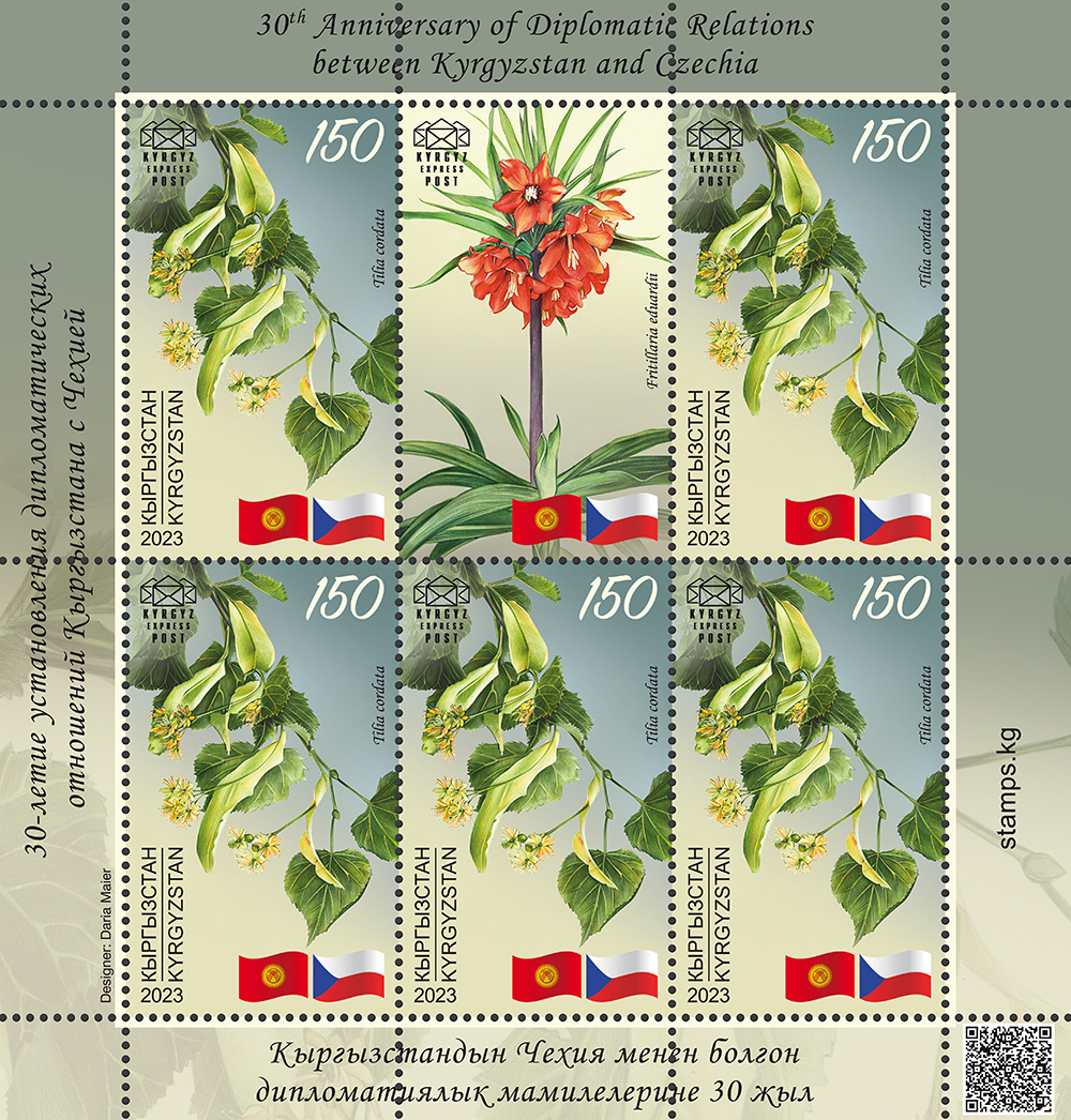 The Small-leaved Linden stamp