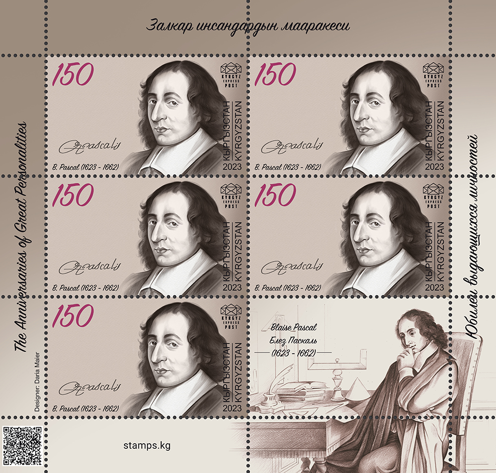 Nicolaus Copernicus minisheet