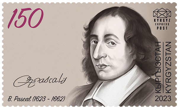 Nicolaus Copernicus stamp
