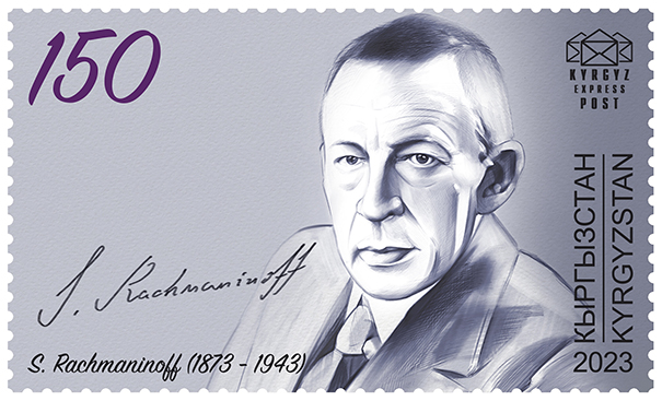 Sergei Rachmaninoff stamp