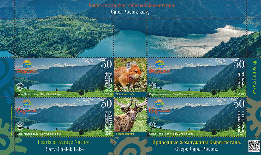 Sary-Chelek in spring stamps
