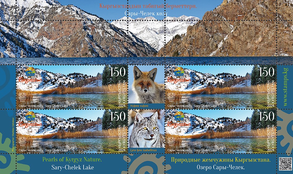 Sary-Chelek in winter stamps