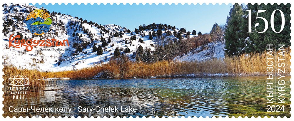 Sary-Chelek in winter stamps