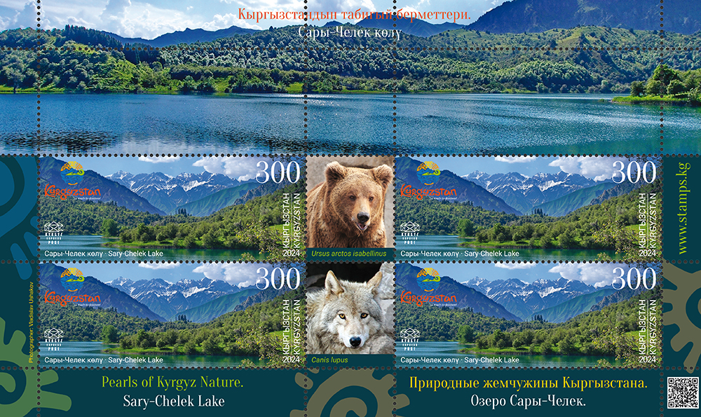 Sary-Chelek in summer stamps