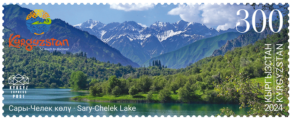 Sary-Chelek in summer stamps