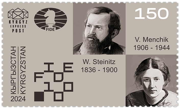 chess stamps