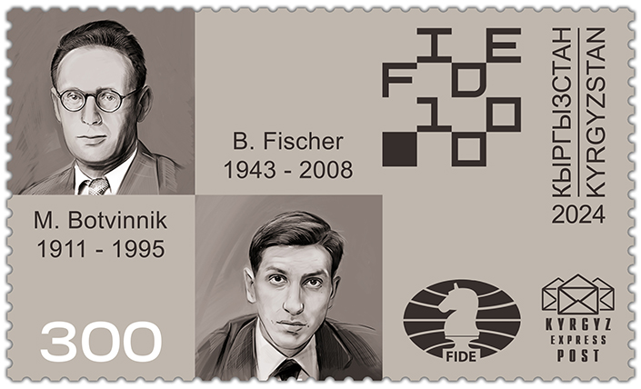 chess stamps