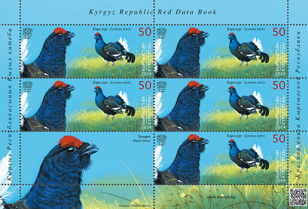 The Black Grouse stamps