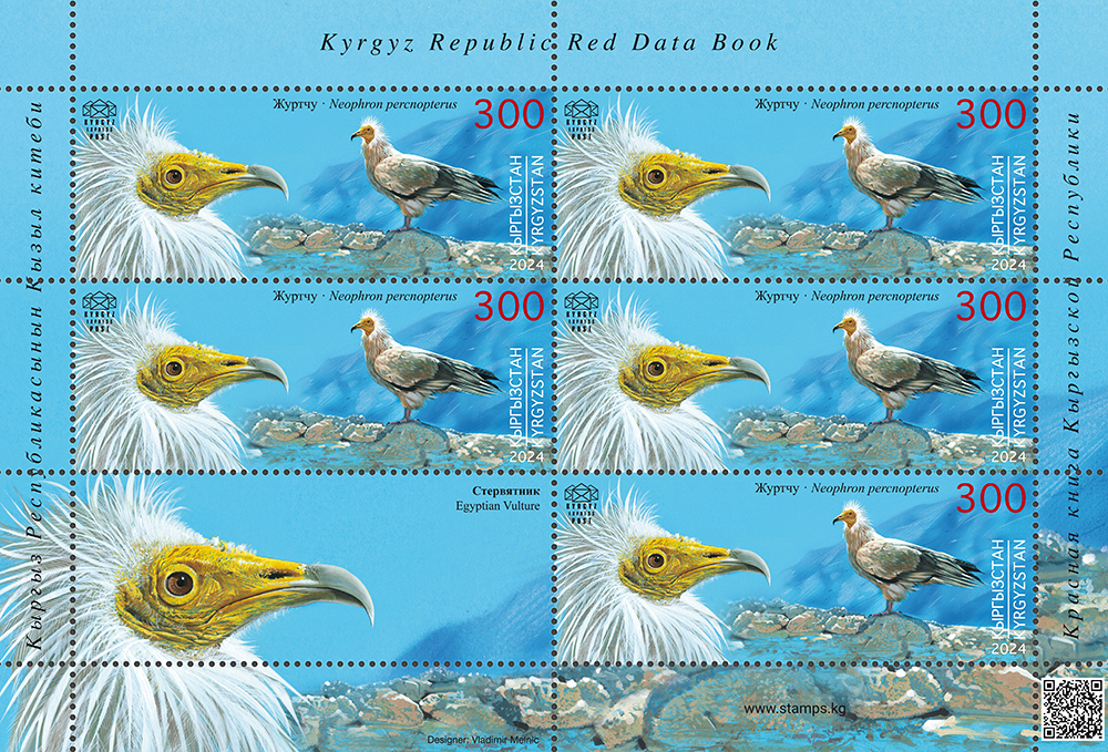 The Egyptian Vulture stamps