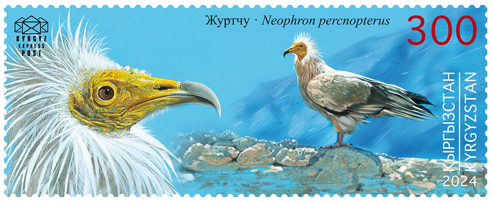 The Egyptian Vulture stamp