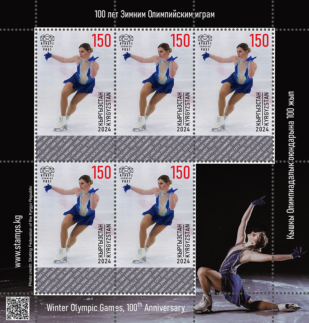 Figure skating winter olumpics stamps