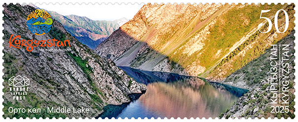 The Middle Kulun Lake stamps