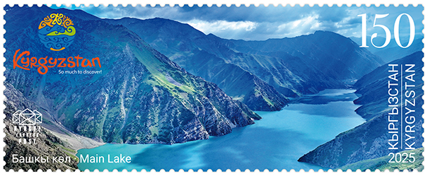 The Main Kulun Lake stamps
