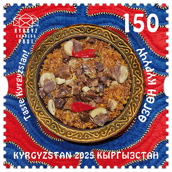 Uzgen rice stamp