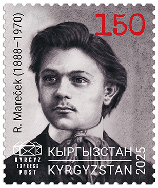 Rudolf Mareček stamps