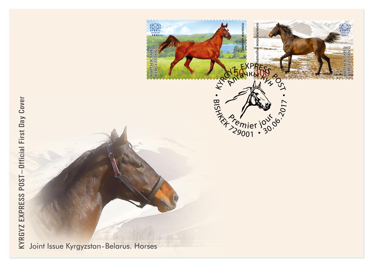 F032. Joint issue Kyrgyzstan-Belarus. Horses