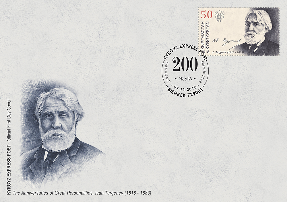 F051. Ivan Turgenev