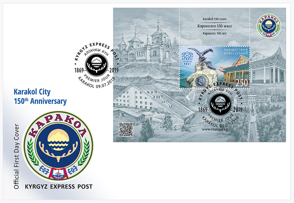 F062. Karakol City - 150th Anniversary