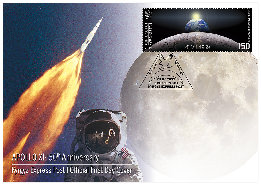 F063. Apollo XI: 50th Anniversary