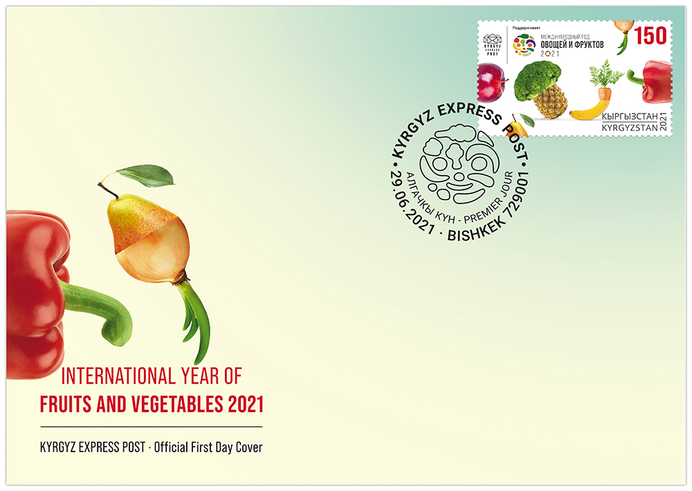 F090. International Year of Fruits and Vegetables 2021