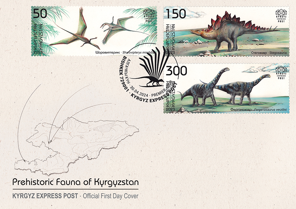F107. Prehistoric Fauna of Kyrgyzstan
