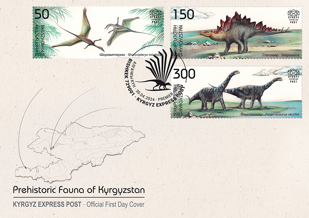 Dinosaurs FDC