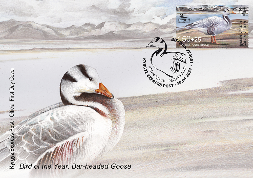 F112. The Bar-headed goose