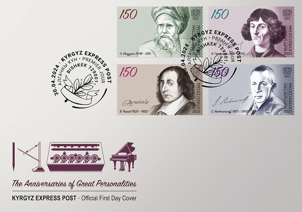 FDC wit Blaise Pascal, Omar Khayyam, Nicolaus Copernicus and Sergei Rachmaninoff