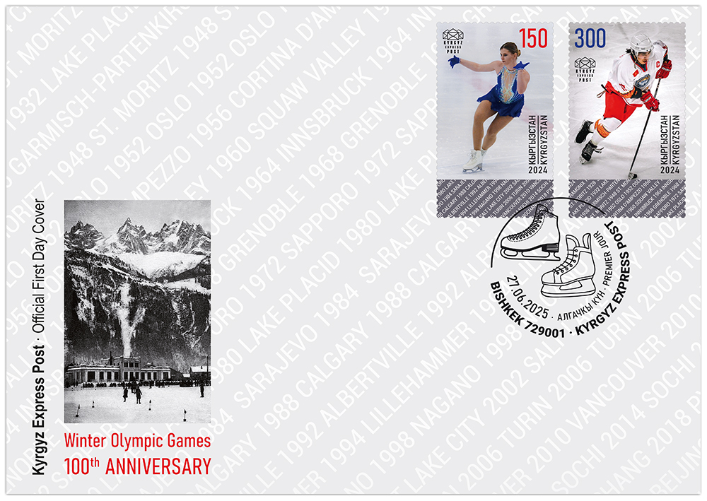Dinosaurs FDC