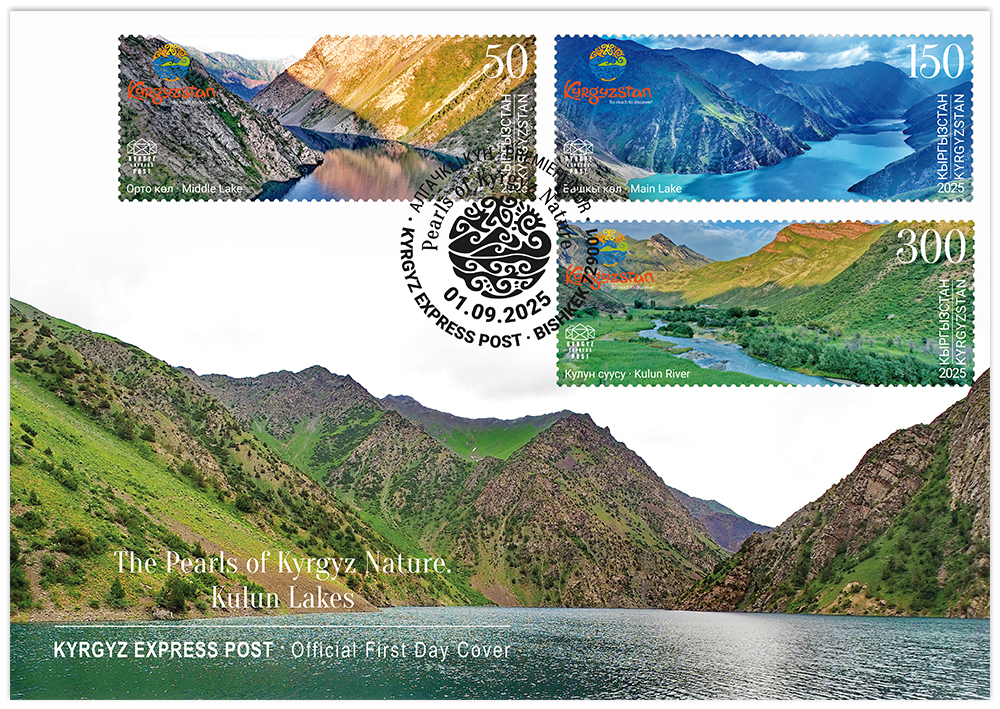 Kulun Lakes FDC